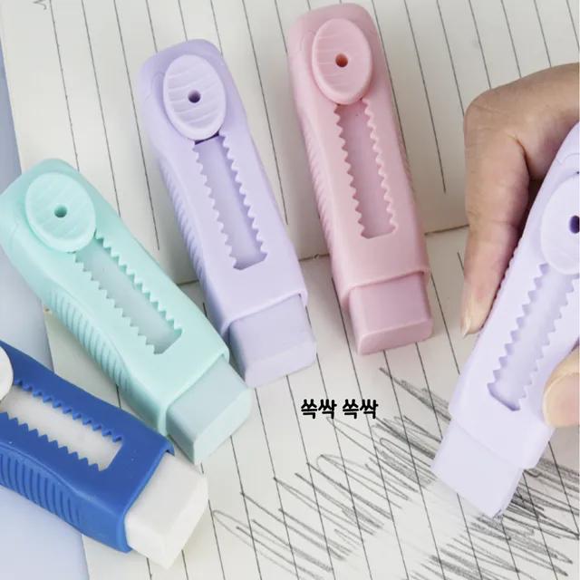 [당일출고] 1+1+1 새학기 잘지워지는 지우개 슬라이딩 슬라이드 샤프식 커터칼 드로잉 그리기 필수템 신기한 특이한 친구선물 부드러운 필기용 미술용 얇은 아날로그 그립감좋은