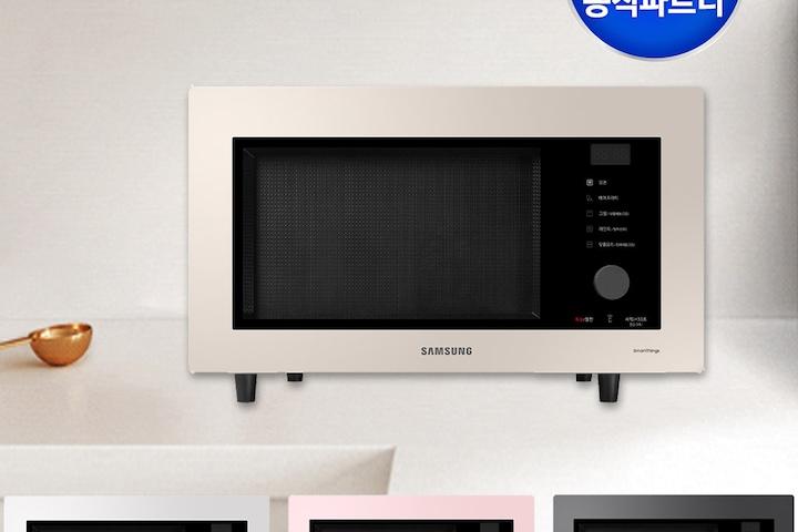 비스포크 큐커 컨벡션오븐 32L 에어프라이어 전자레인지 복합오븐 MC32