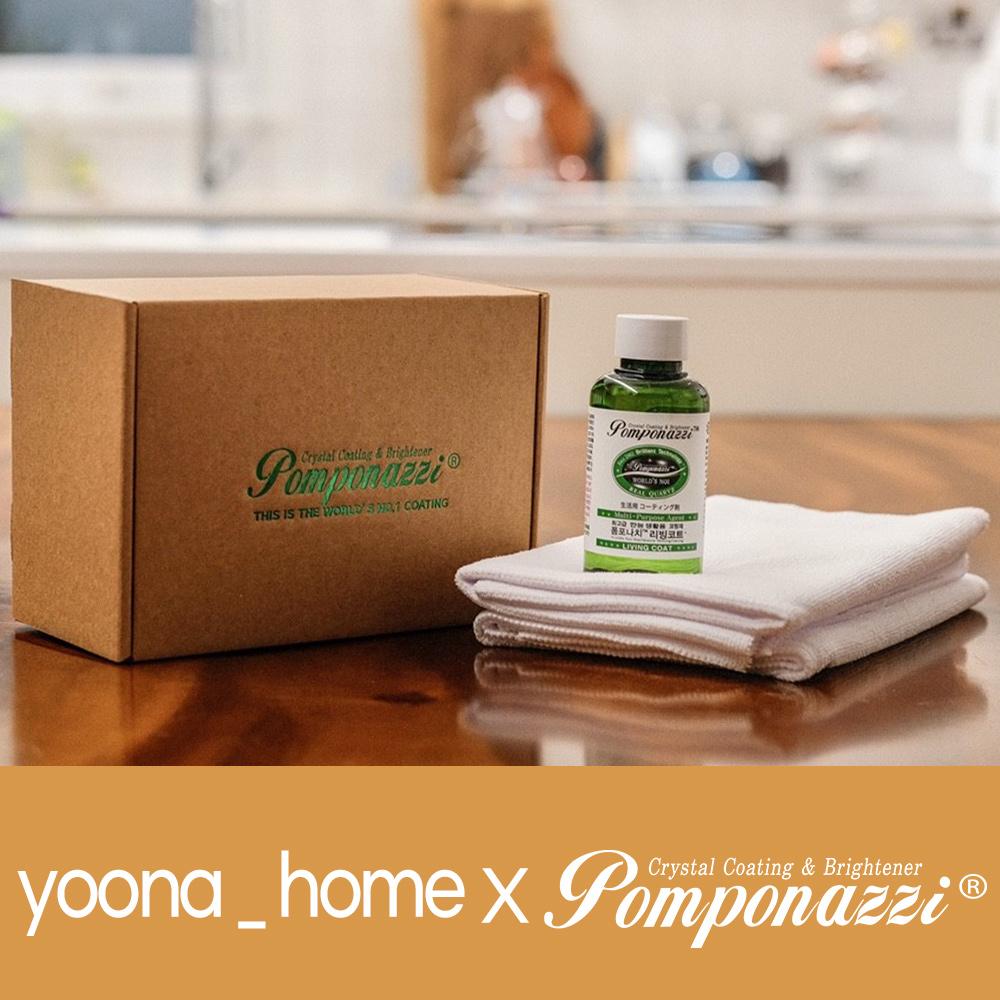 ♠ yoona _ home X 리빙코트 욕실패키지 공동구매 이벤트(2차)