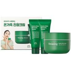밀크터치 서양송악 진정크림 본품 + 20ml 2개 세트