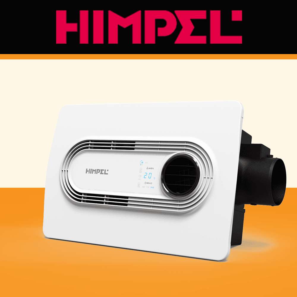 힘펠 휴젠뜨 휴젠트 24년 최신형FHD-P150S1 욕실 화장실 환풍기 온풍 제습 환풍기