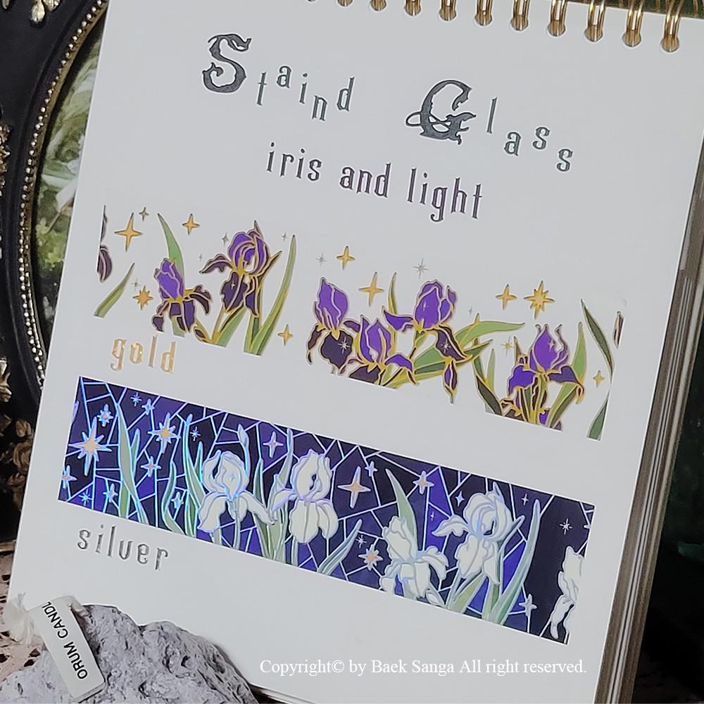 [백상아] 스테인드글라스 아이리스와 빛 엠보 박 마스킹테이프