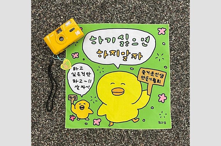 [최고심] 패브릭 포스터 하기 싫으면 하지말자