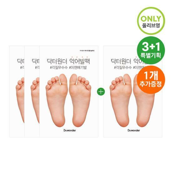 [단독기획]닥터원더 악어발팩 3+1기획 (본품3매+1매 추가 증정)