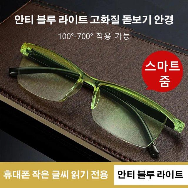 새로운 스마트 줌 그라데이션 돋보기