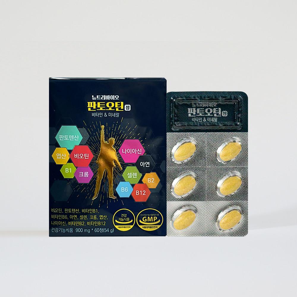 메디셜 판토오틴 비오틴 2300mcg x 60정 맥주효모 판토텐산 모발 영양제