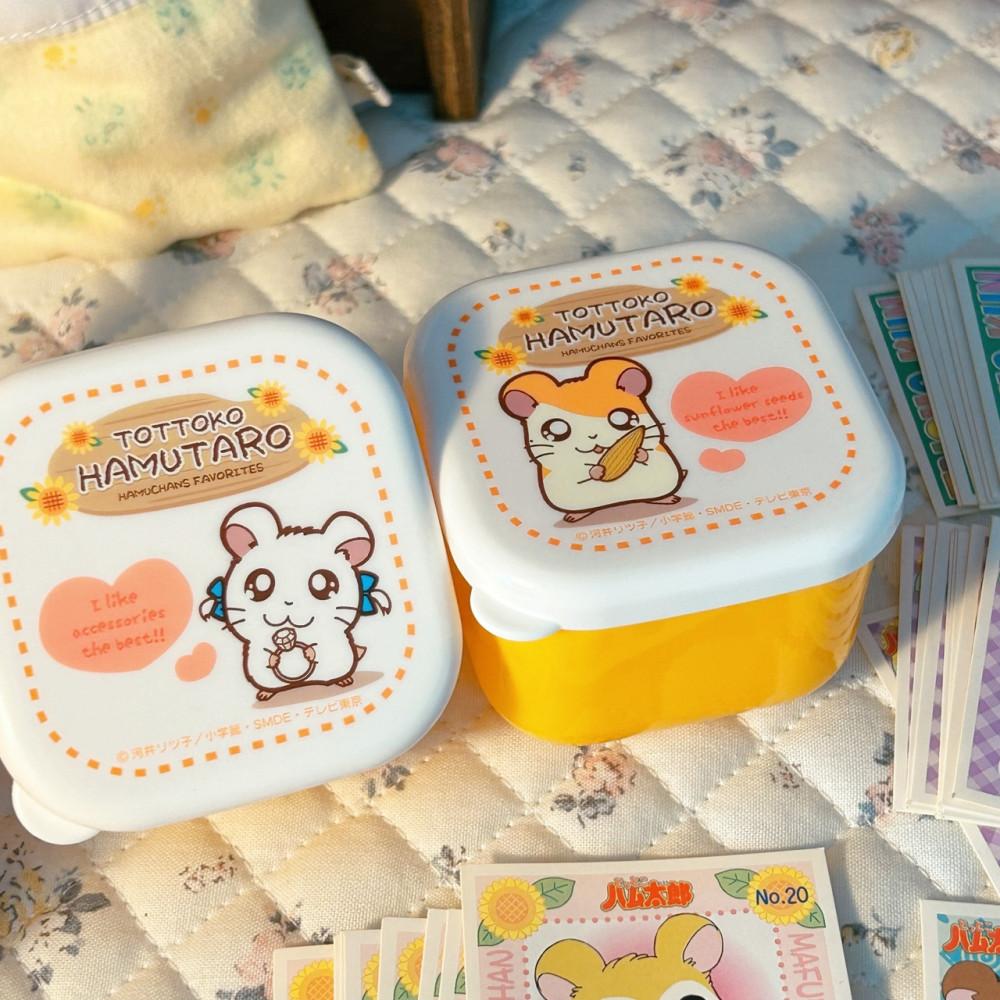 [중고] 고전 방가방가 햄토리 미니 씰박스 보관함(택1)