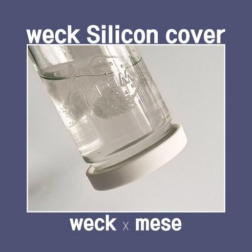 weck [메세몰] 실리콘마개 실리콘뚜껑 6cm 8cm 10cm 독일 웩 부속품 악세사리 실리콘 밀폐 뚜껑, 실리콘마개 L(10..., 1개 - 밀폐용기/세트 | 쿠팡