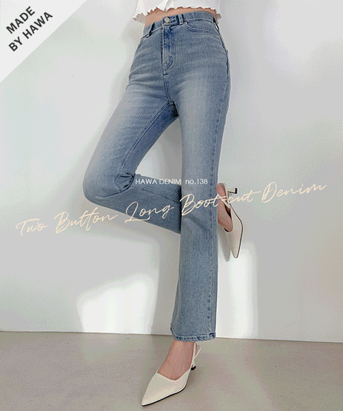 HAWA MADE 투버튼 롱 부츠컷 데님 [라이트 애쉬ver]