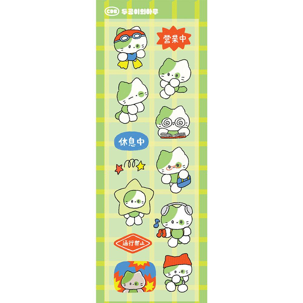 고양이다방 투명스티커 두콩이의하루