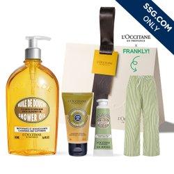 [단독][기프트] 아몬드 샤워 오일 500ml (+파자마 팬츠 & 디럭스 2종)