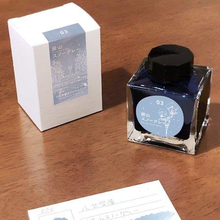 銀山スノーグレー - 銀山スノーグレー