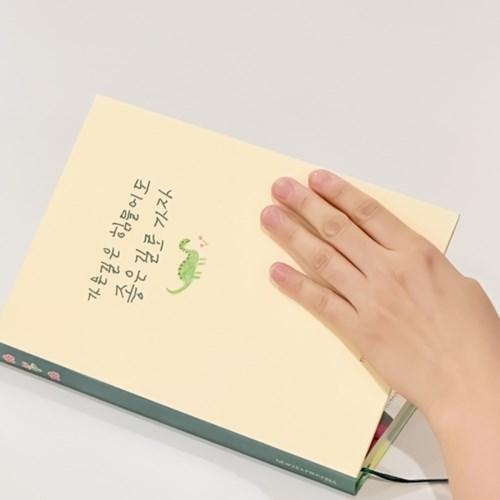 할매 손그림 A5 양장 줄 노트