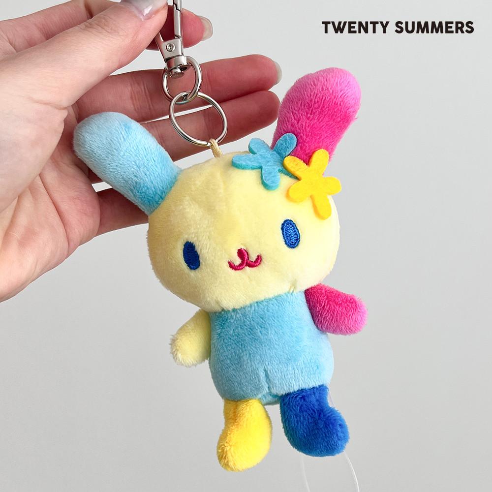 산리오 우사하나 인형 키링 8cm