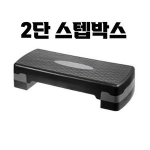 아이워너 스텝박스 2단, 블랙