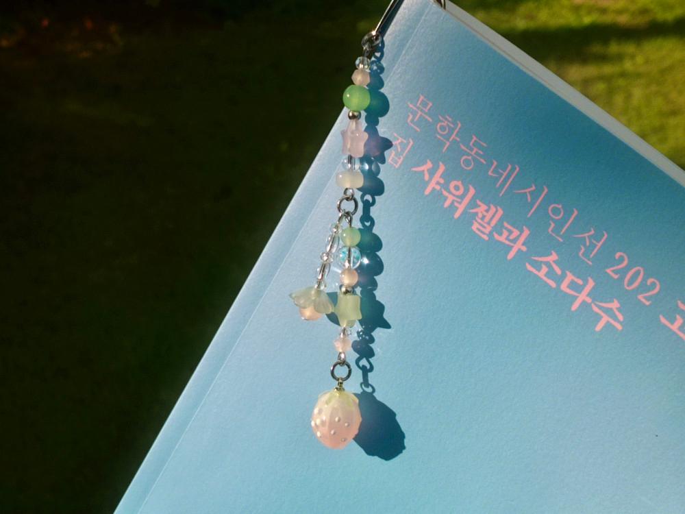 만년설 딸기 책갈피