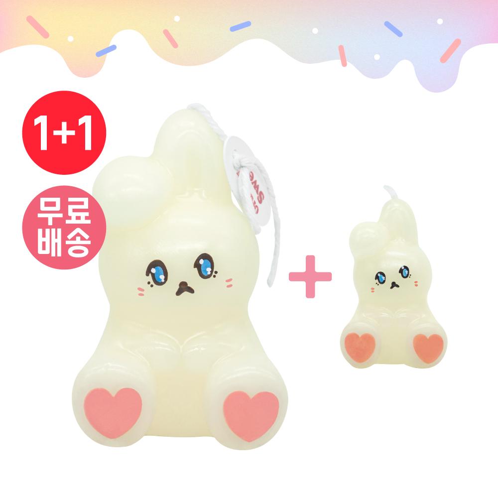 오브제 - 뽀짝토끼