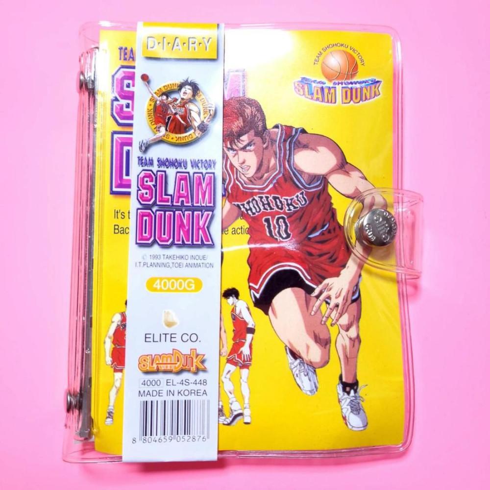 [고전문구] 슬램덩크 6공 다이어리