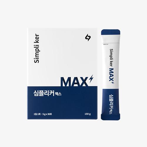 심플리커 맥스