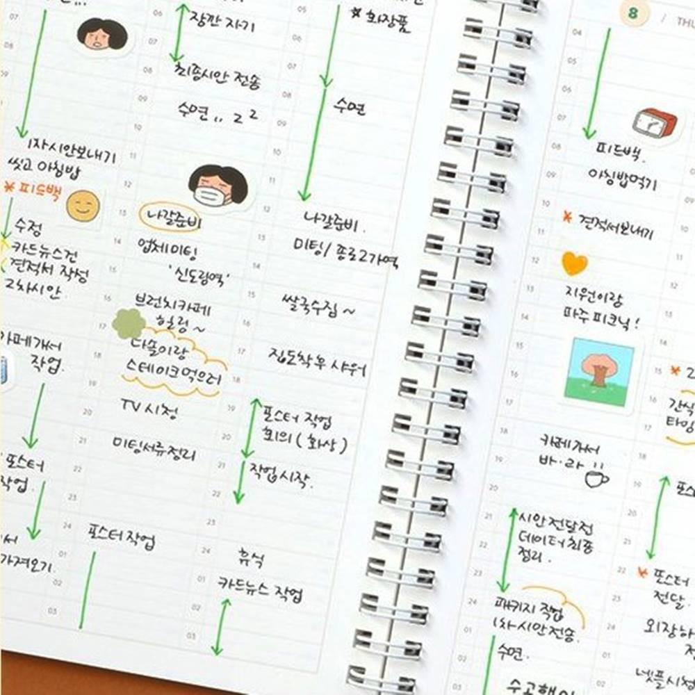 타임테이블 위클리 스터디 플래너 데일리 공부 생활 하루 시간 계획표 주간 스케줄러 공시생 대학생