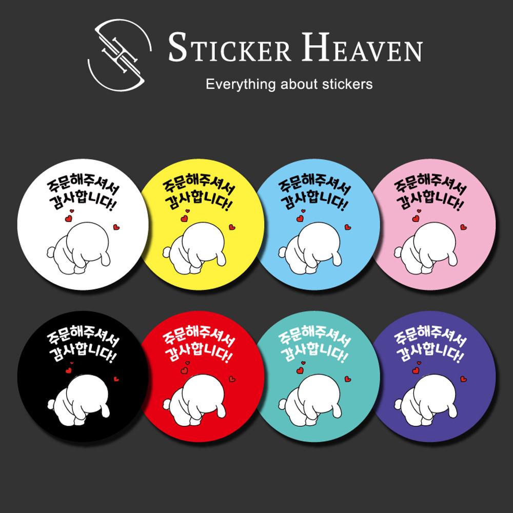 배달스티커 배민 리뷰 서비스 주문제작 스티커 감사1번 40mm 500매