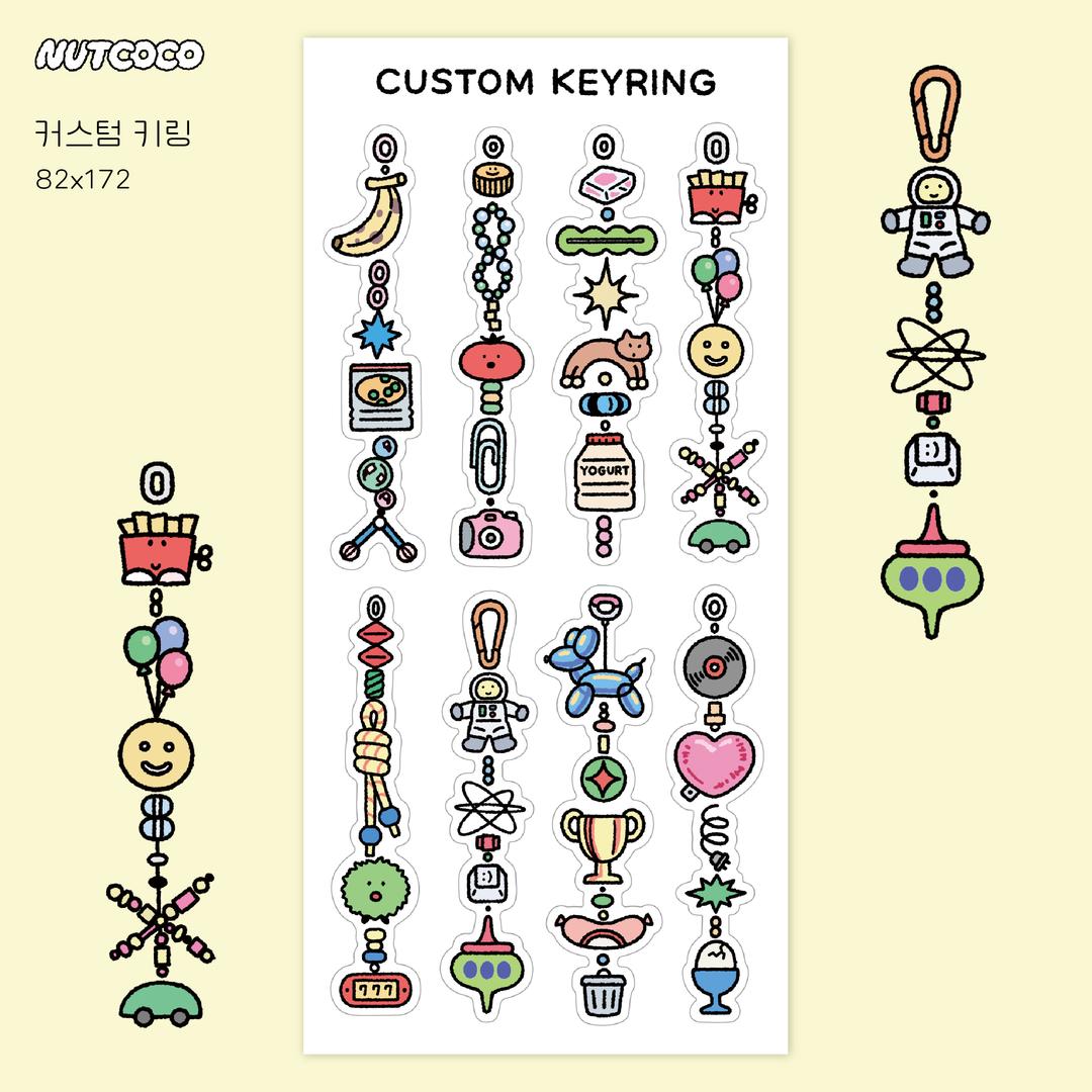 [넛코코] 씰스-커스텀 키링