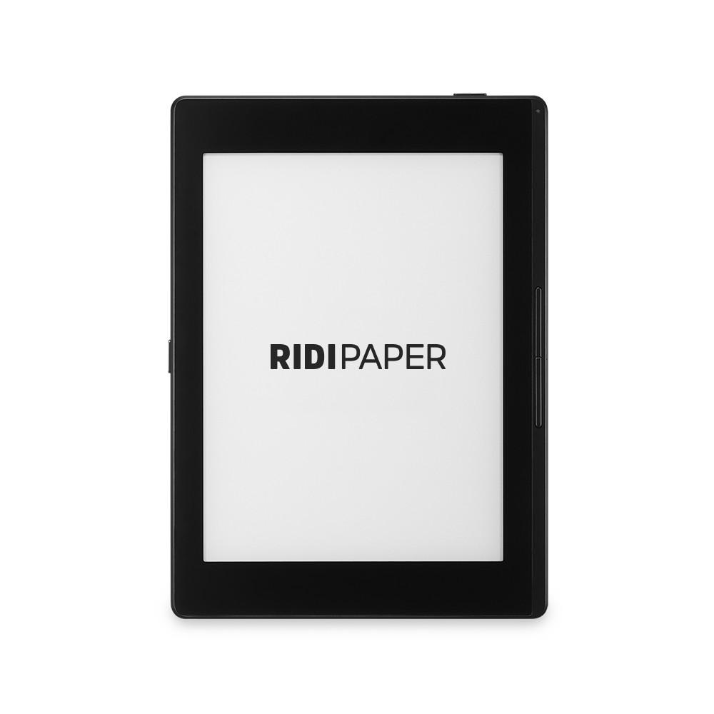 리디페이퍼 RIDIPAPER 이북리더기 전자책 단말기