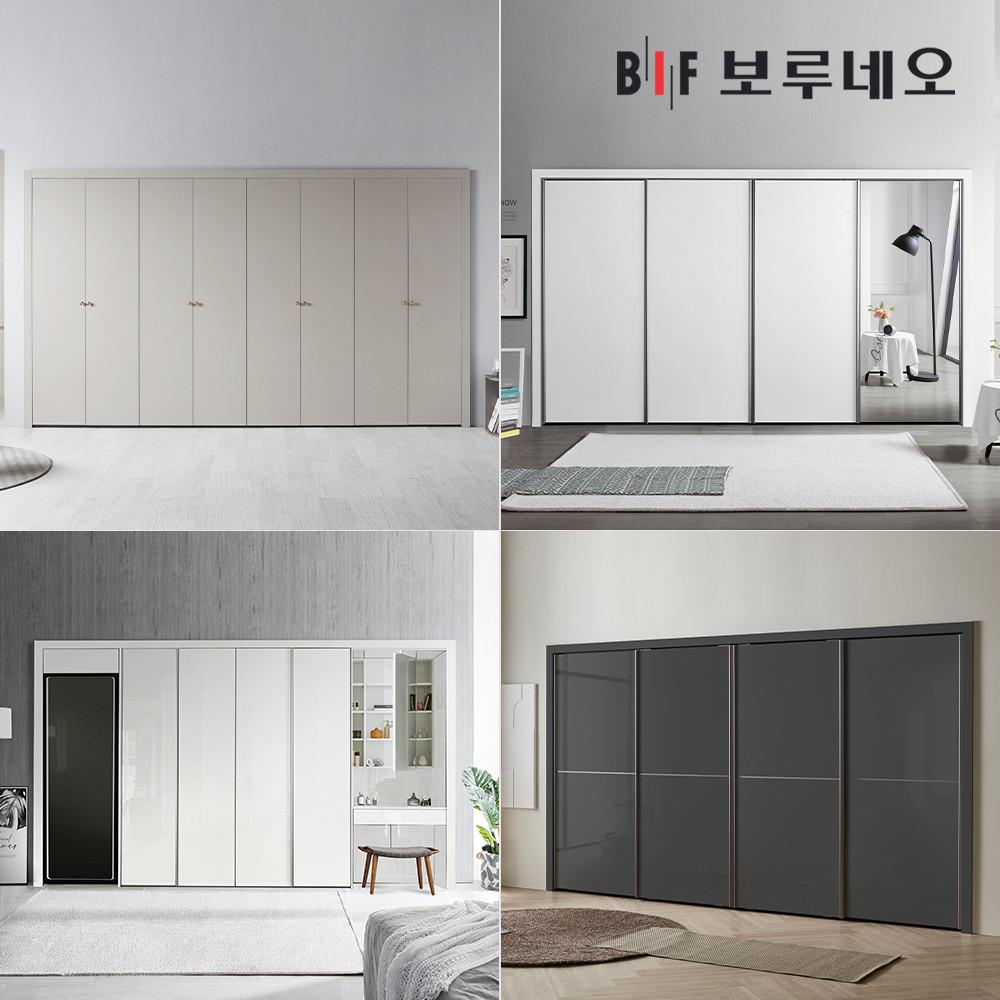 보루네오 붙박이장 슬라이딩 슬라이드 안방 스타일러 무몰딩 8자 9자 10자 11자 12자
