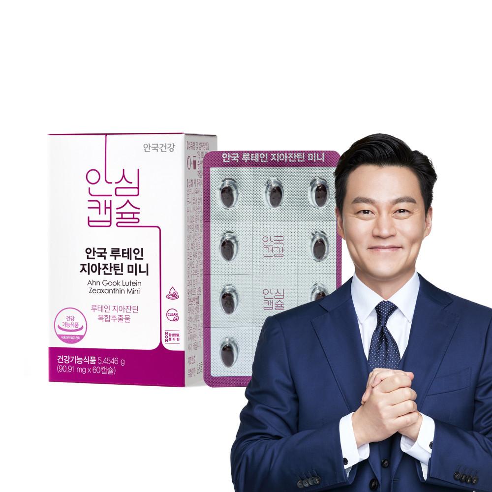 안국건강 루테인 지아잔틴 미니 60캡슐 1박스, 2개월분