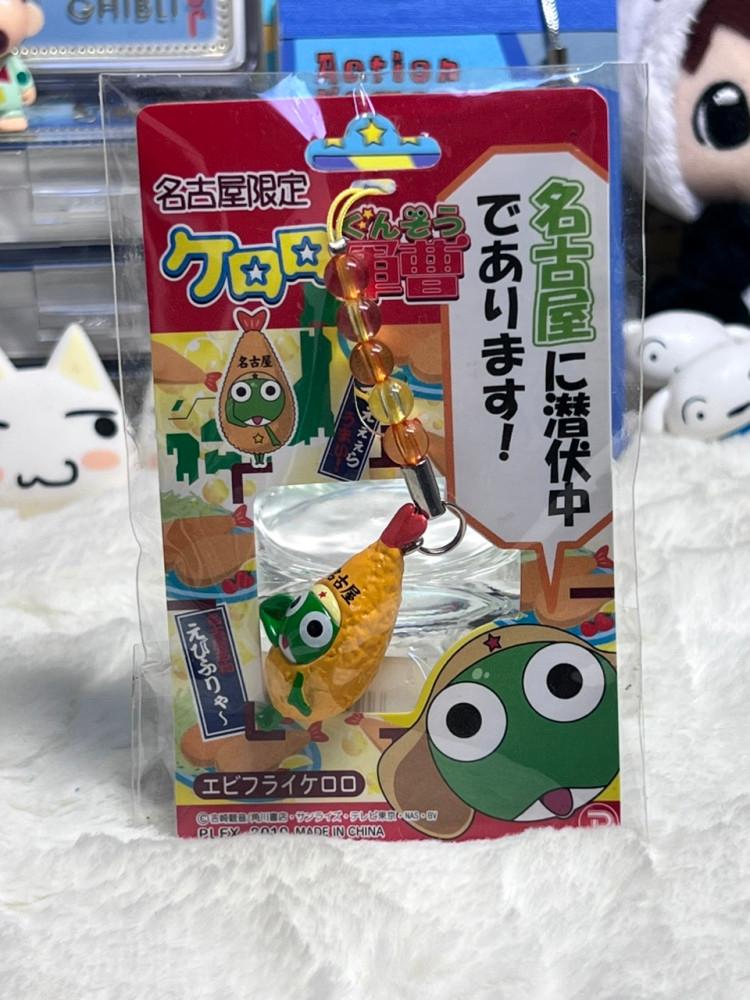 케로로 비즈 스트랩