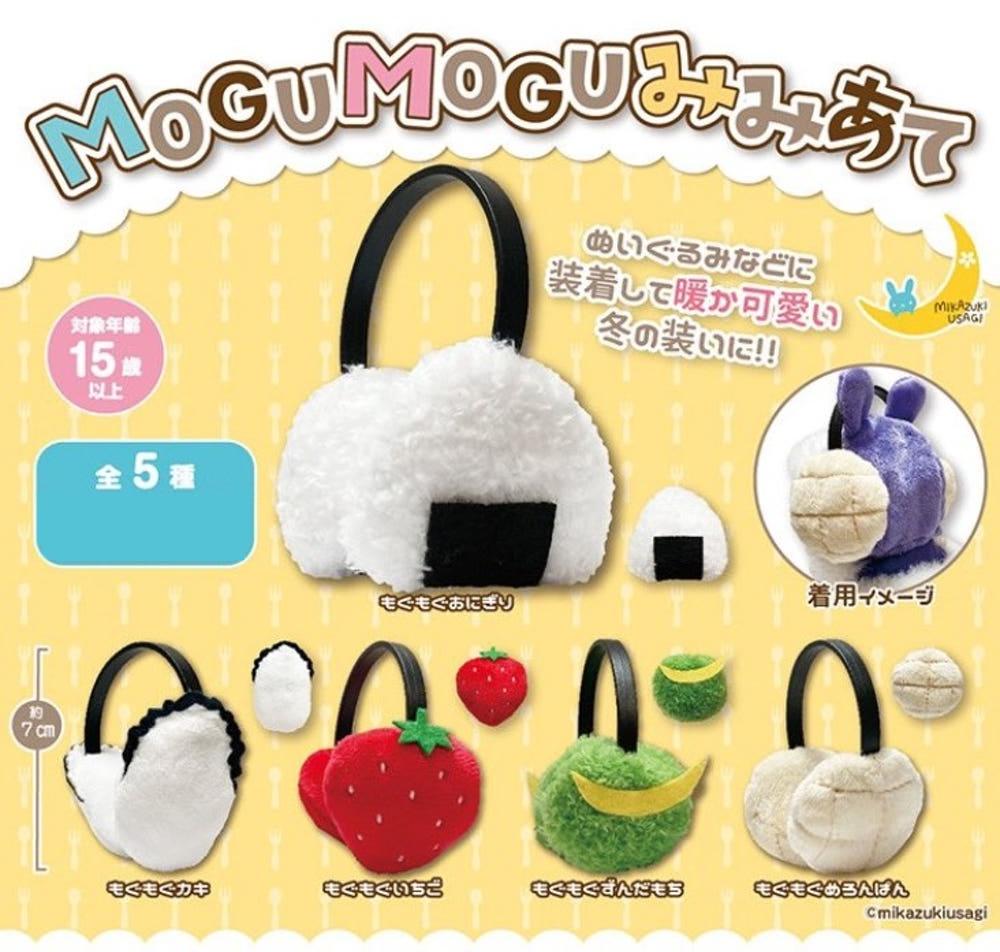 MOGUMOGU 인형 귀마개 인형소품 확정 가챠 캡슐토이 전5종 미카즈키우사기