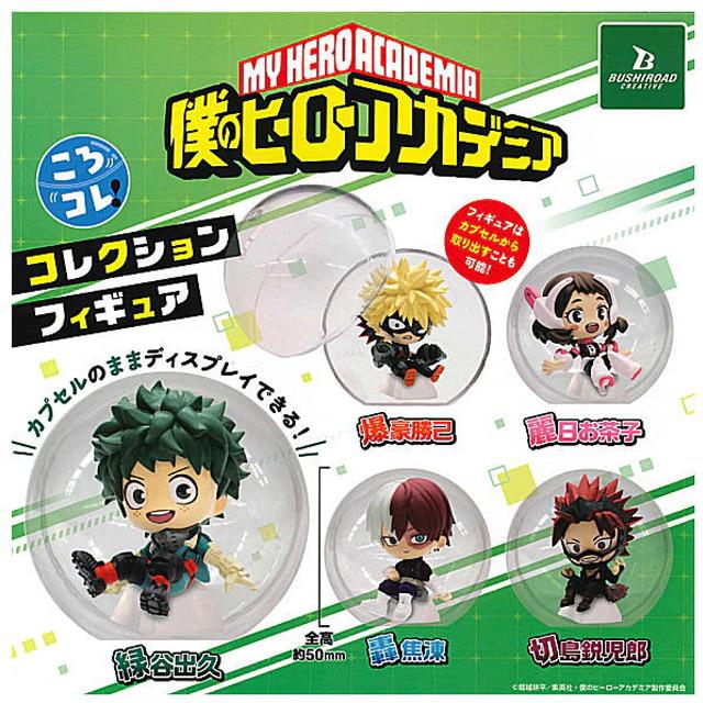 [입고완료] 히로아카 코레코레 컬렉션 피규어 5종 세트