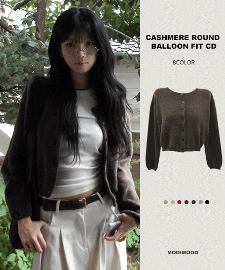 [봄🤍] 캐시미어 라운드넥 벌룬 가디건 - 8color