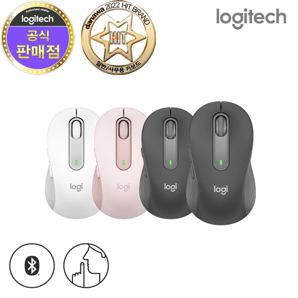 로지텍코리아 로지텍 M650 SIGNATURE 블루투스 멀티 마우스(오프화이트/로즈핑크/그래파이트/그래파이트L)