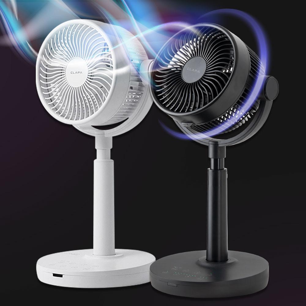 시라파 저소음 에어 서큘레이터 BLDC 써큘레이터 선풍기