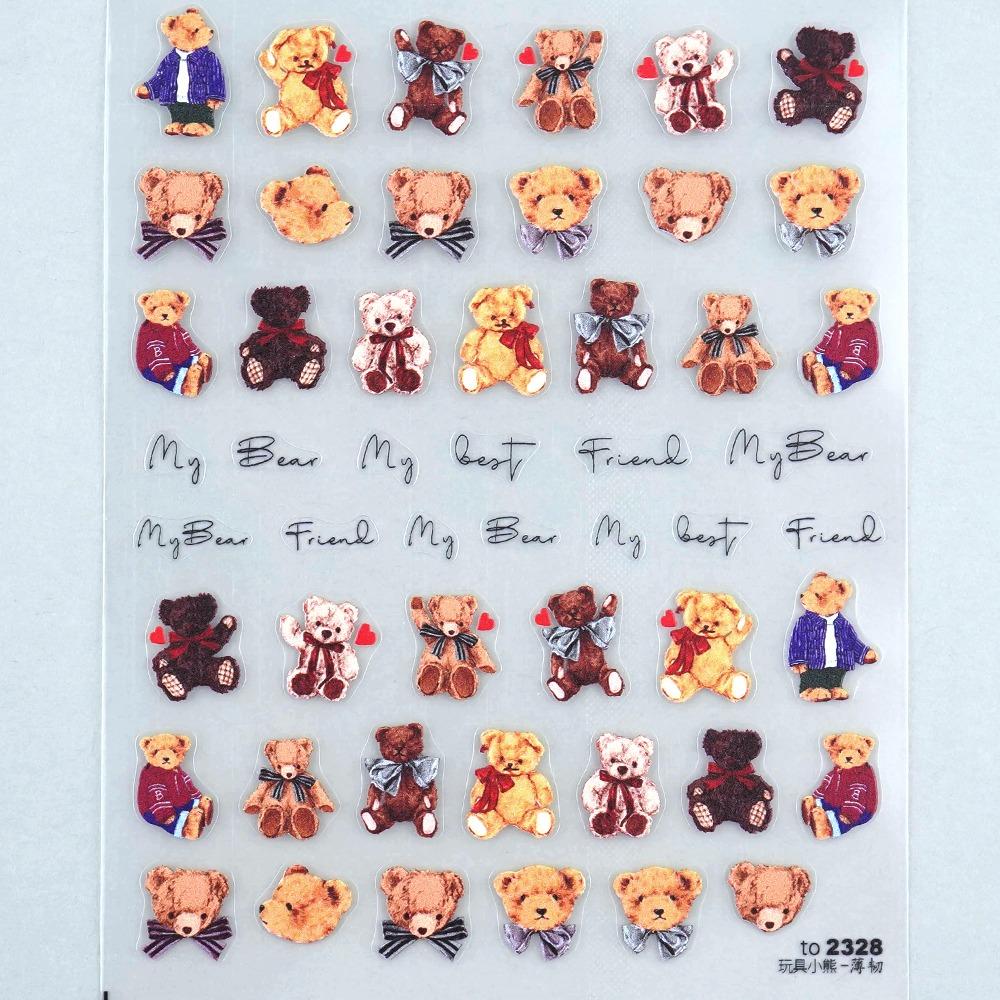 프리미엄 네일 스티커-67 곰돌이 인형