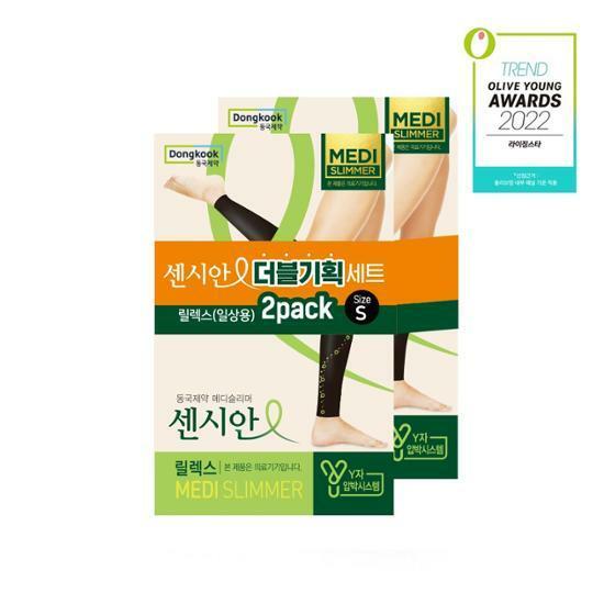 [의료기기] 센시안 압박밴드 더블 기획 6종 택1 (1켤레x2)