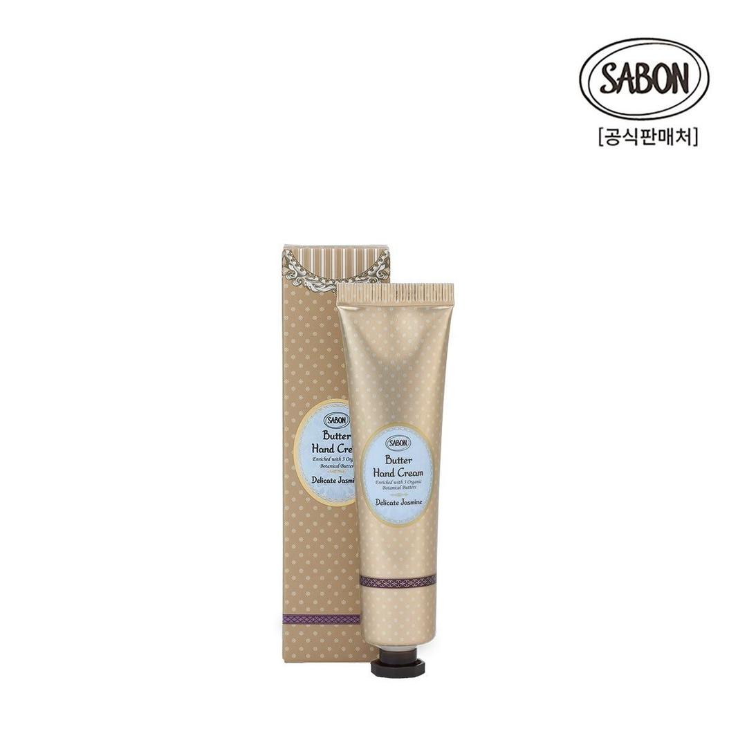 버터 핸드 크림 델리케이트 자스민 30ml