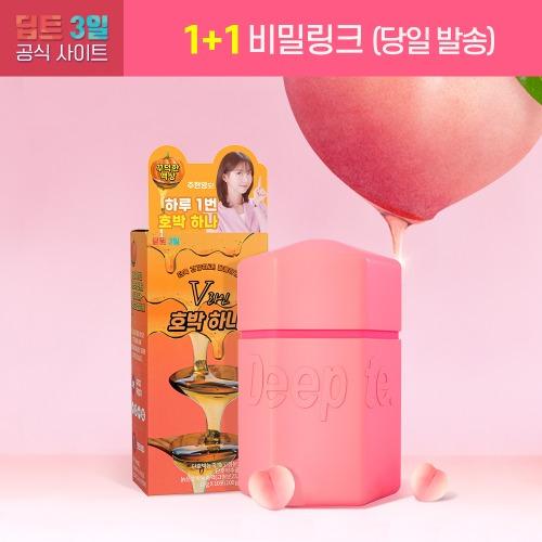 딥트 3일 피치맛 번 30정 (30일분)+딥트 3일 V라인 호박하나(1개) [비밀링크]