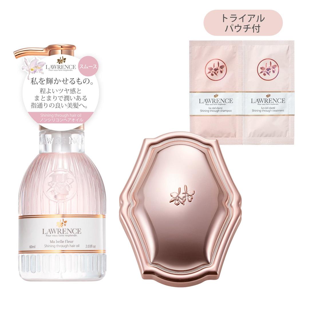 【オンライン限定特典付】ロウレンス　シャイニングスルーヘアオイル60mL・ヘアブラシセット　マベルフルール（スムースタイプ）