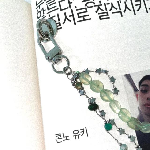 Milkyway keyring 키링