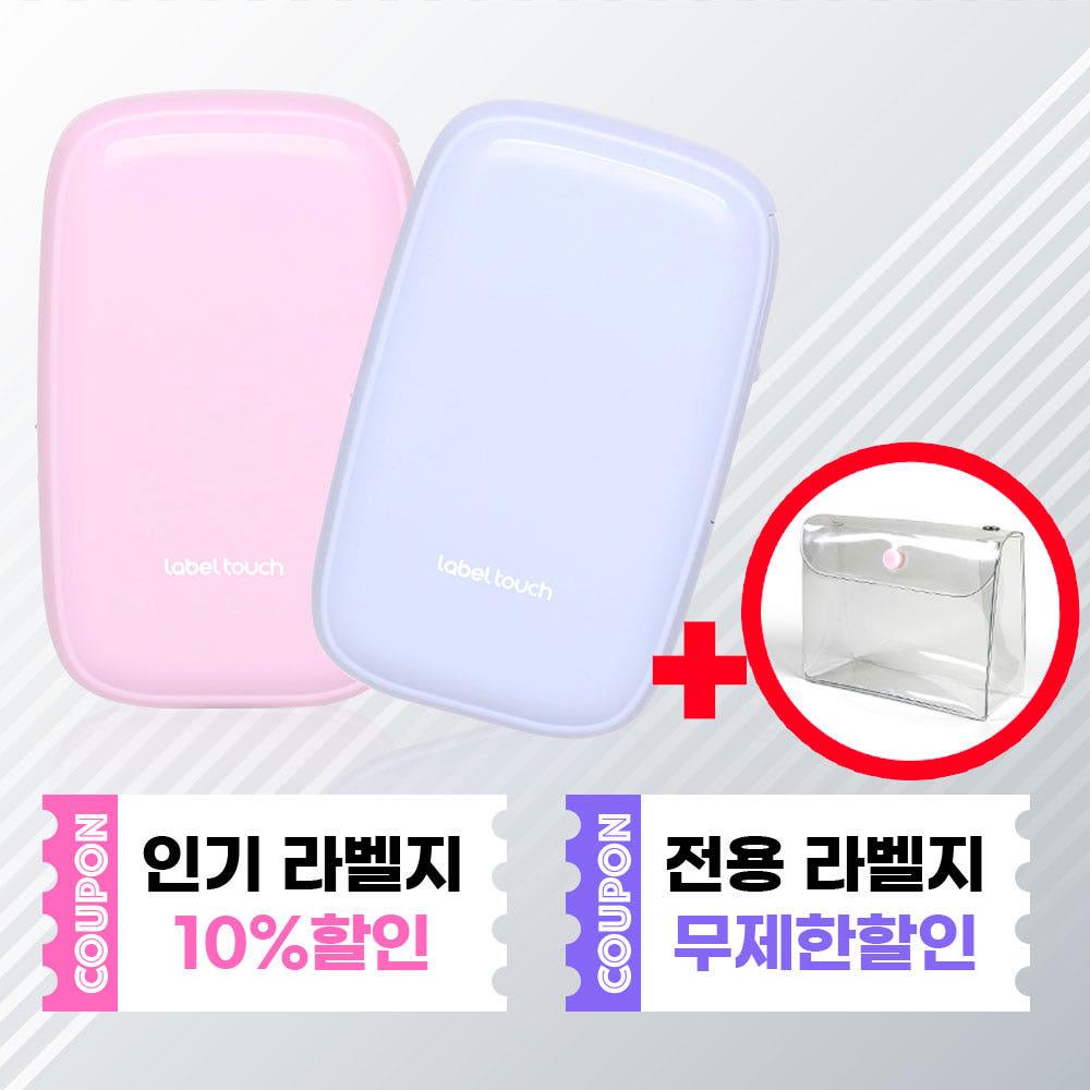 라벨기 라벨프린터 스티커라벨기 바코드 마로마로 마로팝