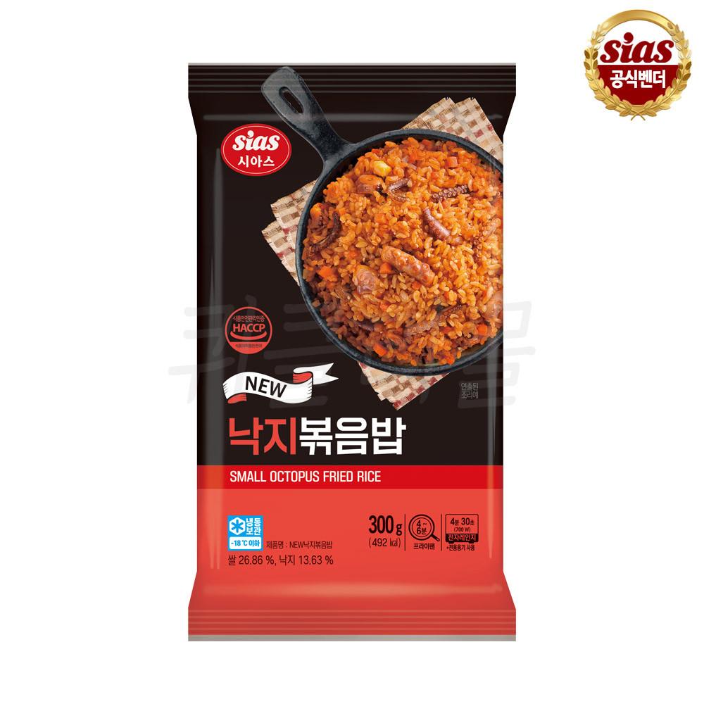 시아스 낙지 볶음밥 300g