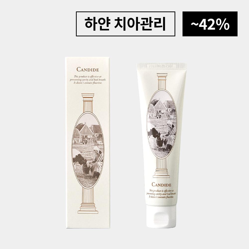 베러데이 천연 시린이 구취 제거 잇몸 케어 칸디데 치약