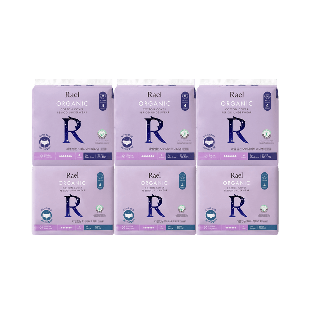 유기농 순면커버 입는 오버나이트 세트 (4개입 6팩)