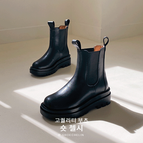 슈슐랭 [자체제작] 5cm 하이퀄리티 사이드밴딩 숏 첼시 부츠 #앵클부츠