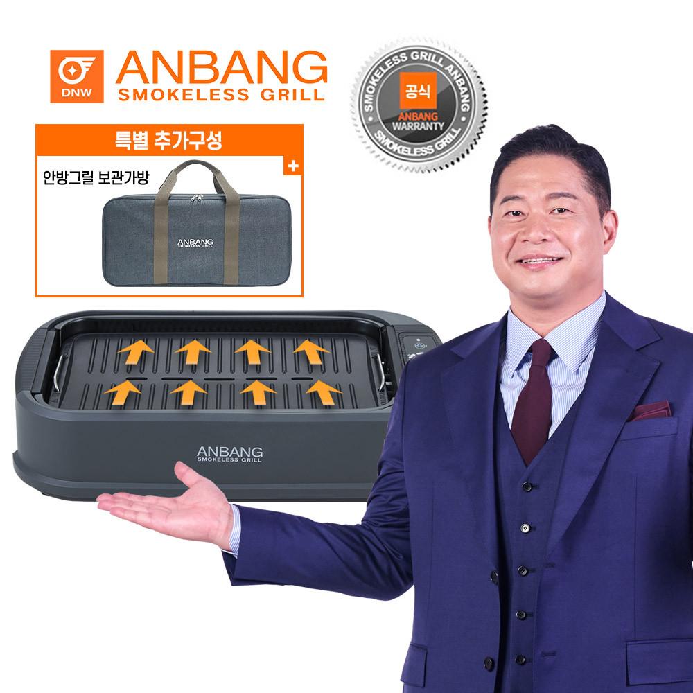 연기잡는 전기그릴 안방그릴 시즌3+전용가방포함 AB301MF