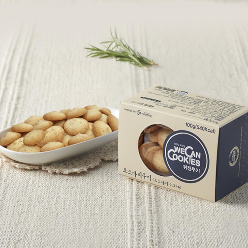 [위캔쿠키]우리밀 로즈마리쿠키