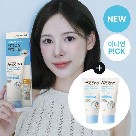 [이나연PICK] 아비노 더멕사 아토 바디크림 200ml 기획/단품
