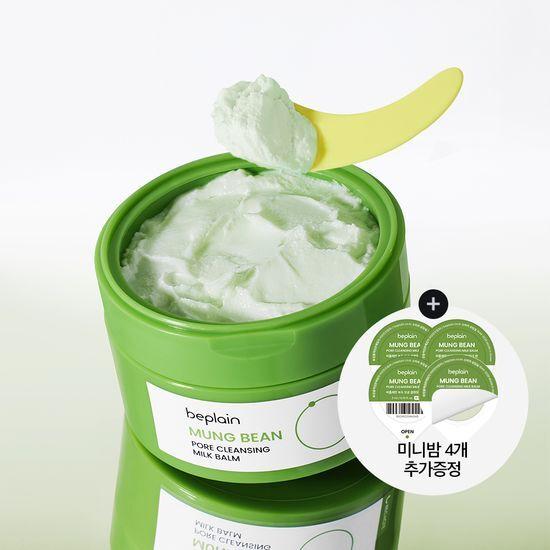 [단독기획] 비플레인 녹두 모공 클렌징 밀크밤 100ml 기획 (+3ml*4개)